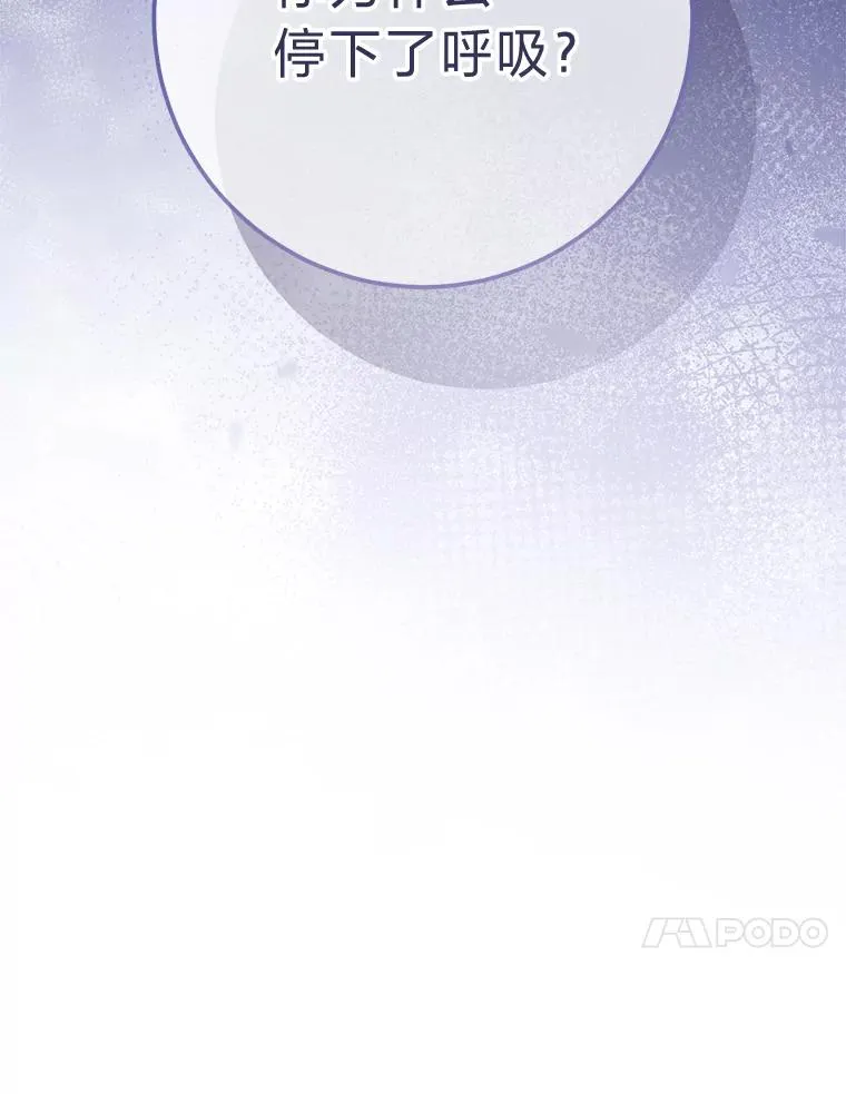 76.天龙觉醒29