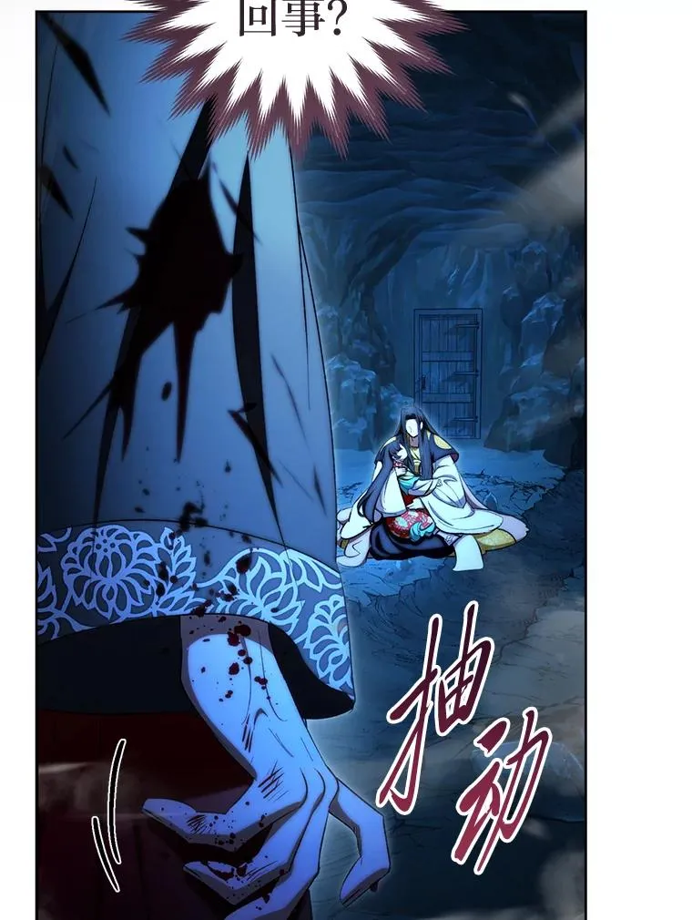 76.天龙觉醒39