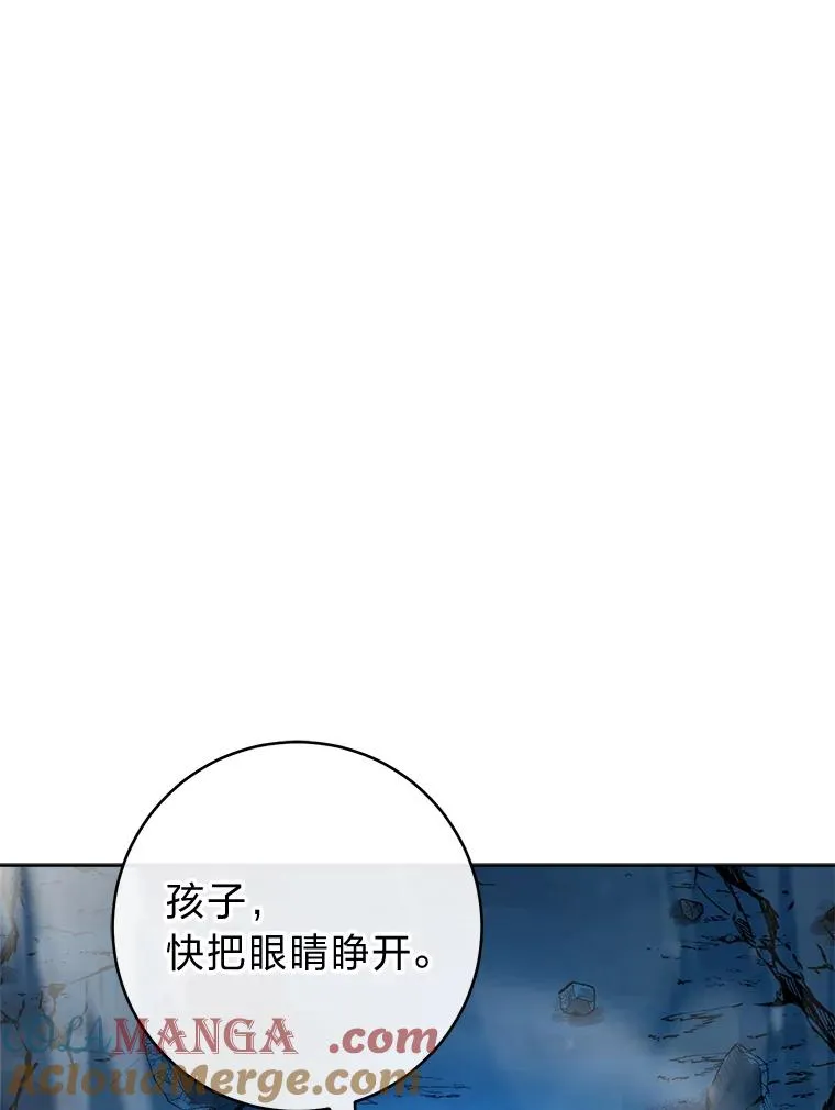 76.天龙觉醒32