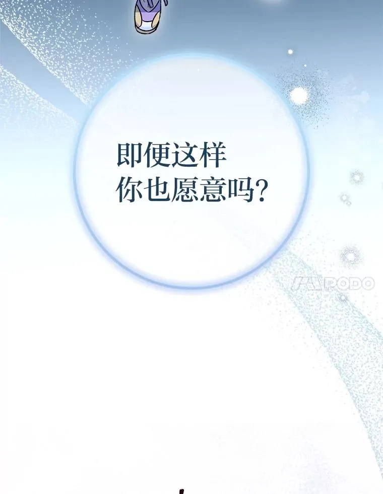 73.三次机会73
