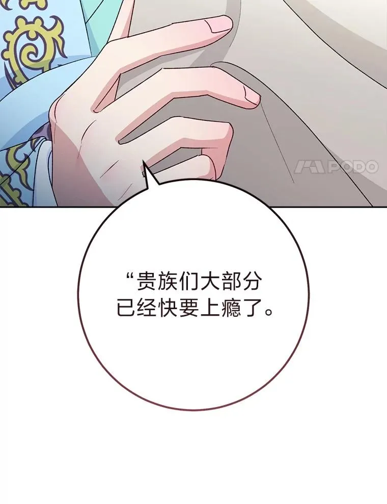 65.离家出走79