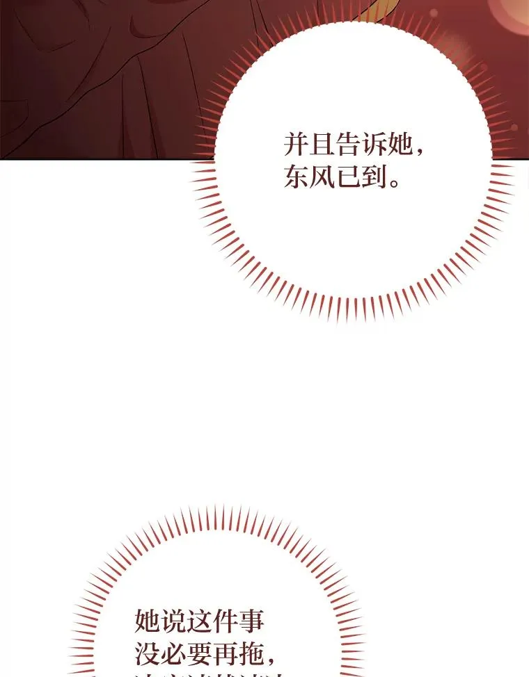64.兴师问罪15