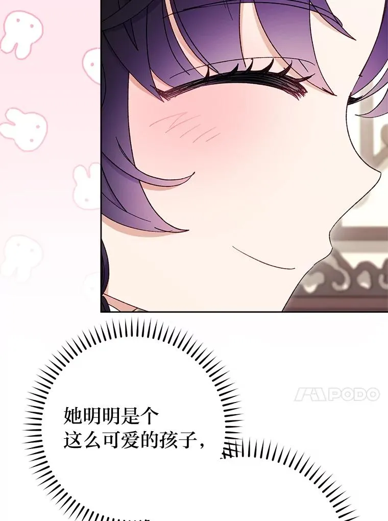 80.“我”的名字69