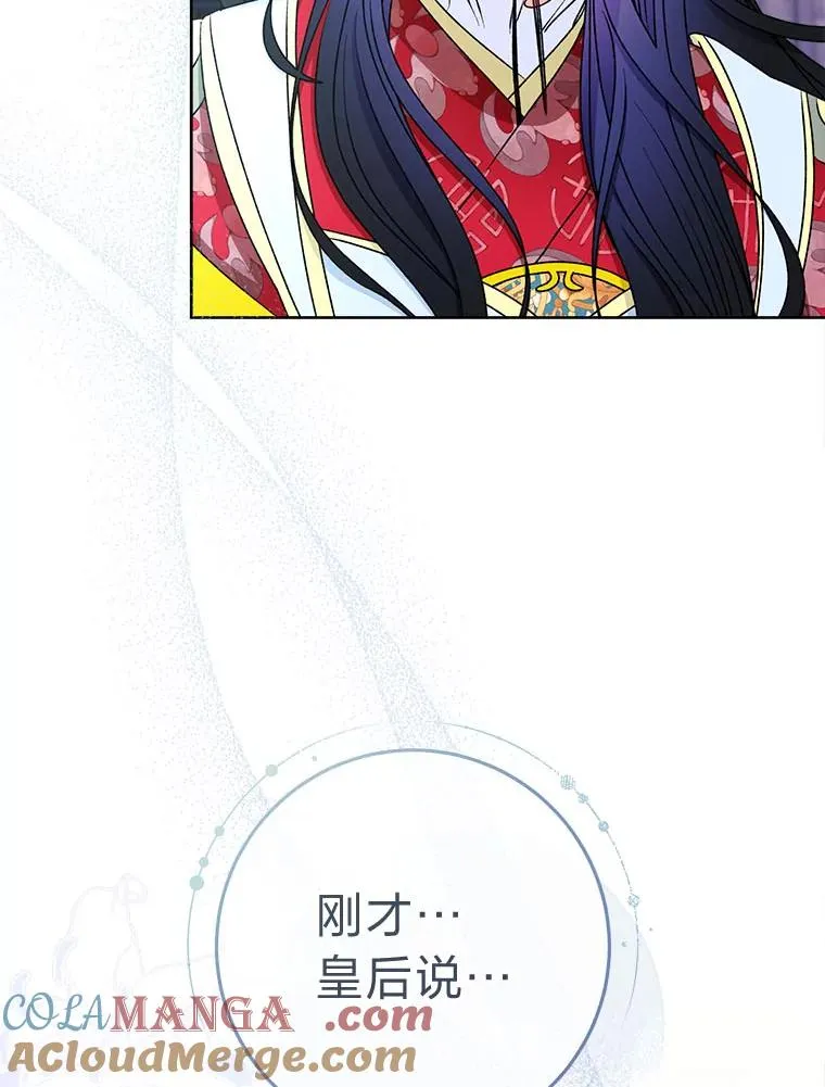 67.疑心152