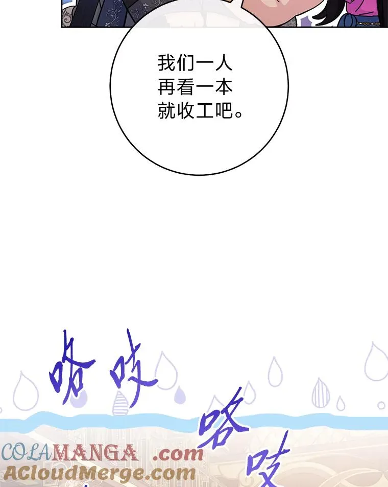 72.咏天祭20