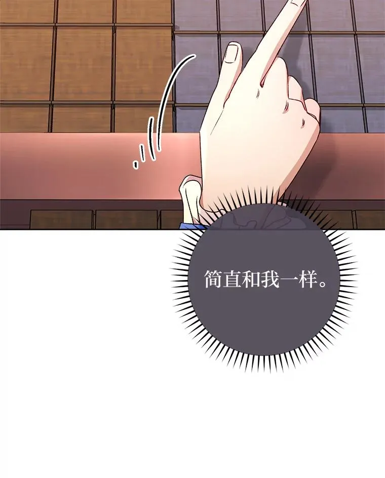 71.嫉妒之心121