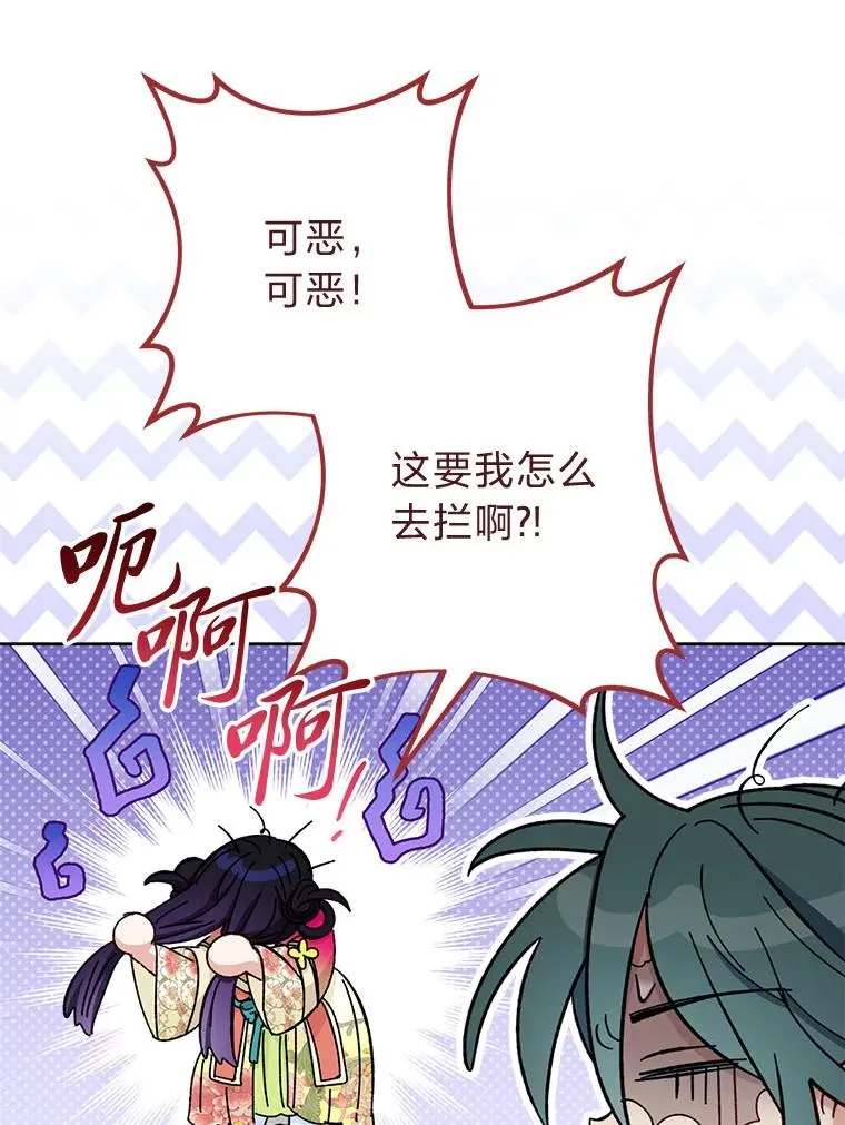 67.疑心50