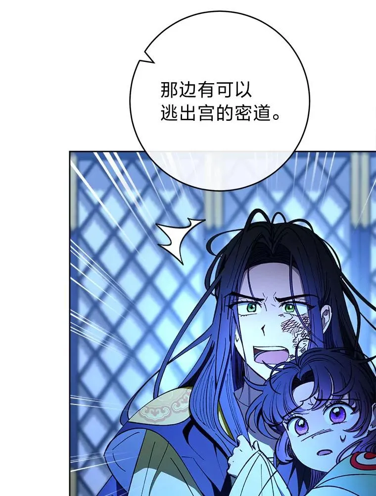 75.所爱之人75