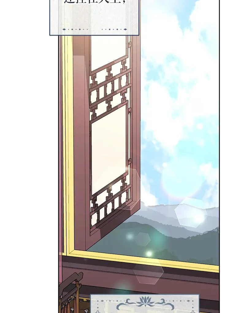 79.公主要交友27
