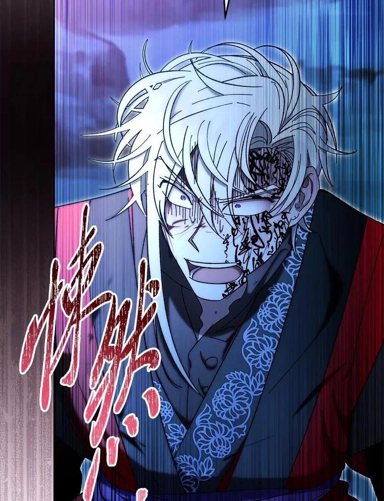76.天龙觉醒77