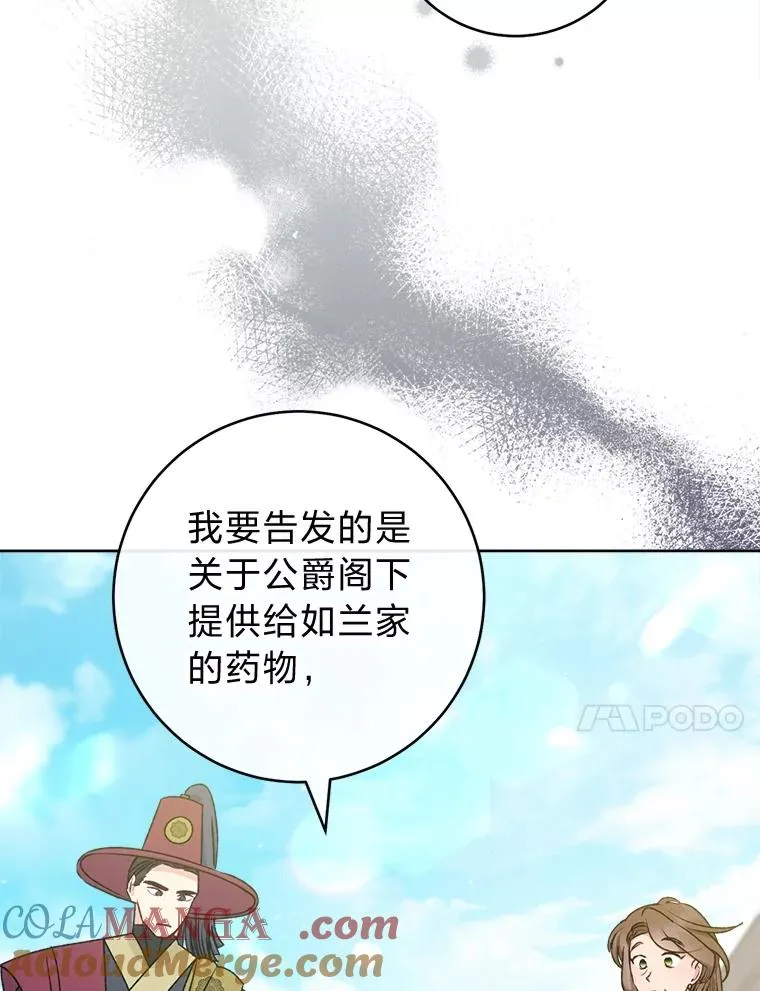 65.离家出走36