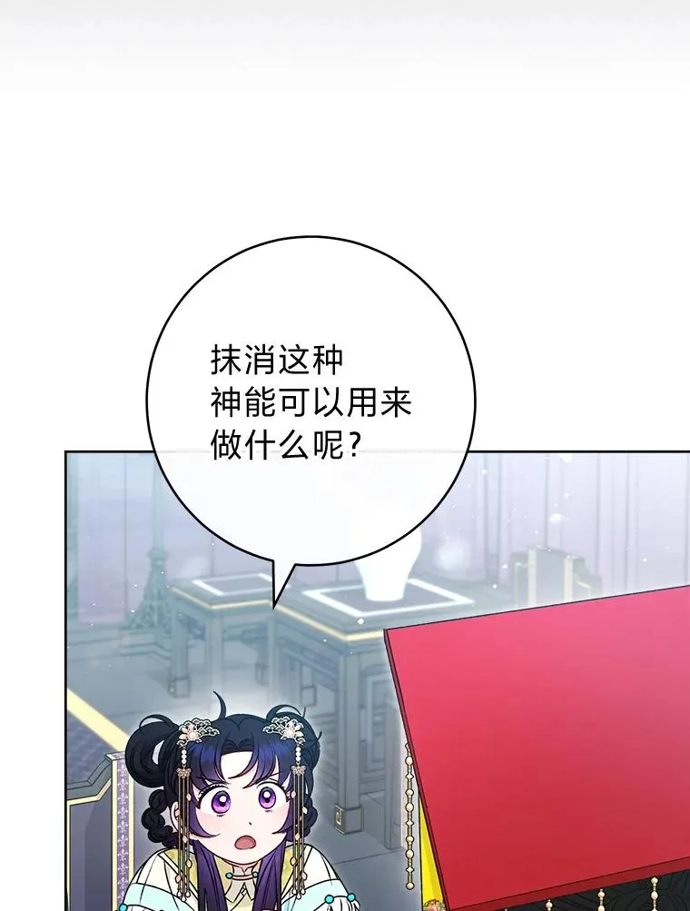 68.废后50
