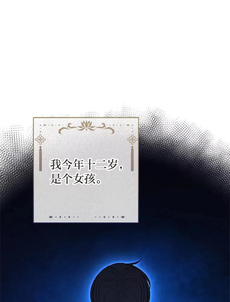79.公主要交友63