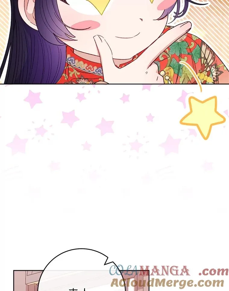 77.断线纸鸢36
