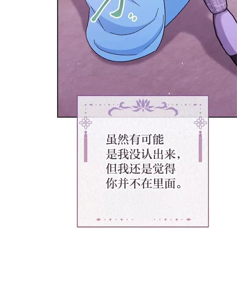 80.“我”的名字107