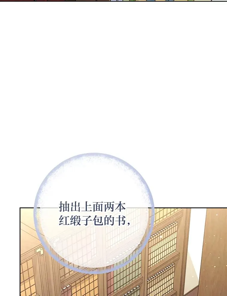 71.嫉妒之心79