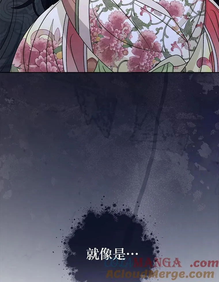 67.疑心100