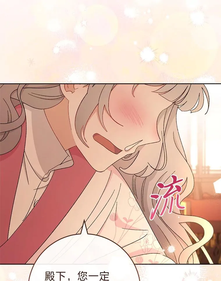 78.神秘来信58
