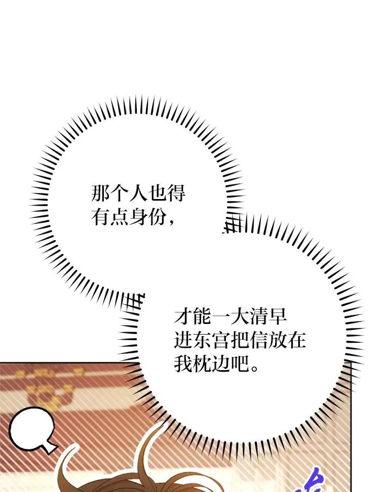 77.断线纸鸢107