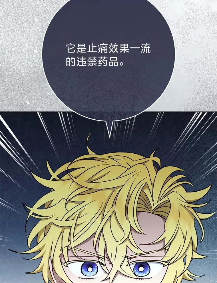 65.离家出走42