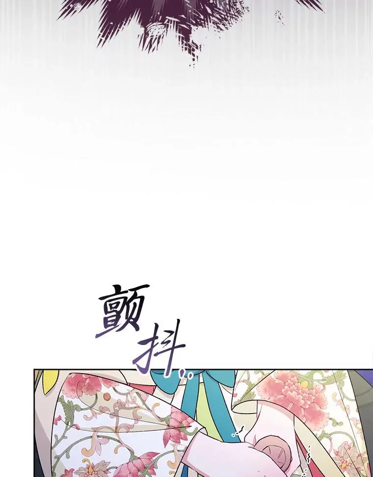 67.疑心7