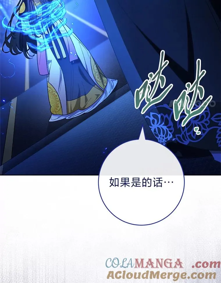 74.复仇40