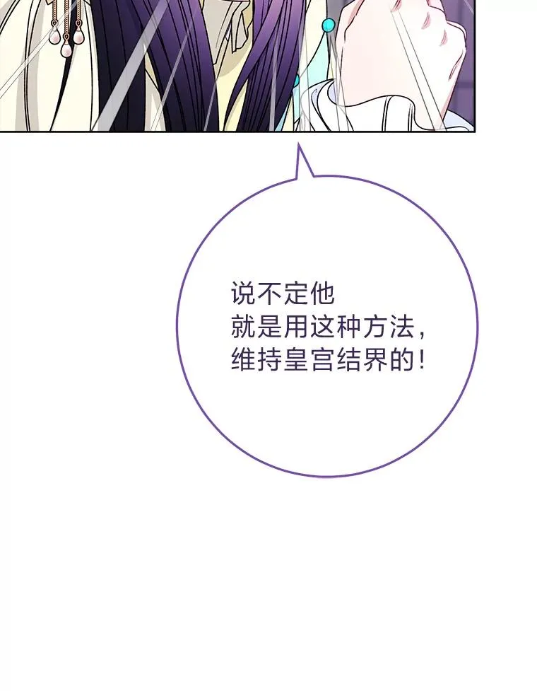 68.废后70