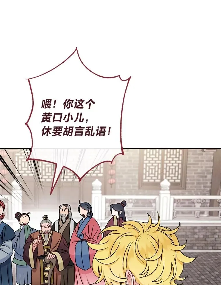 65.离家出走47