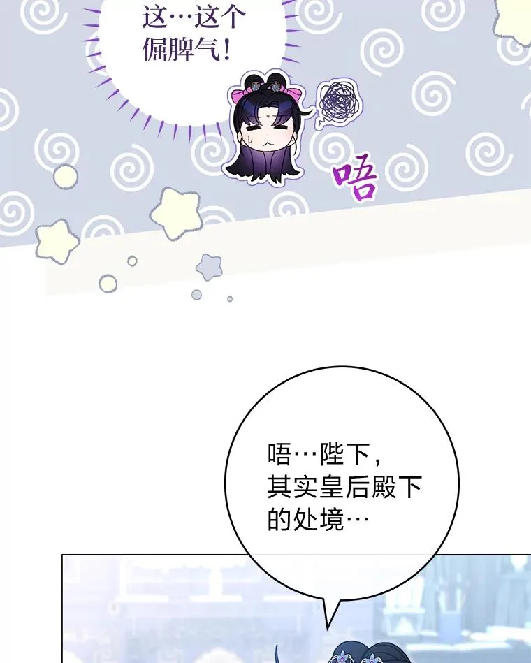 70.触景生情65