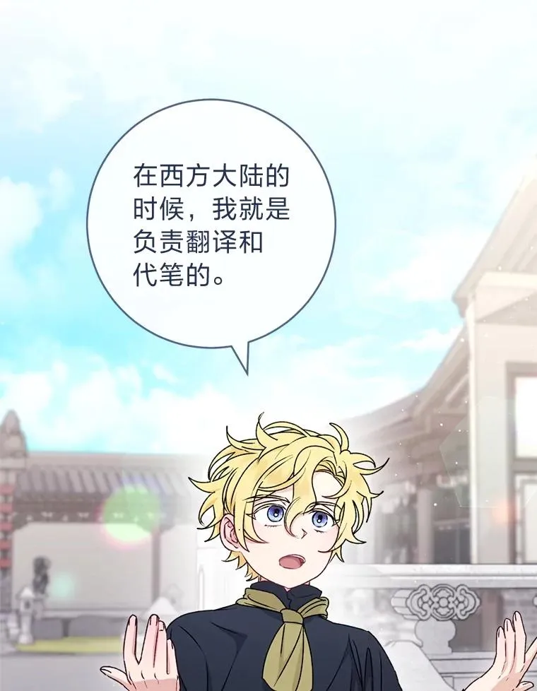 65.离家出走57