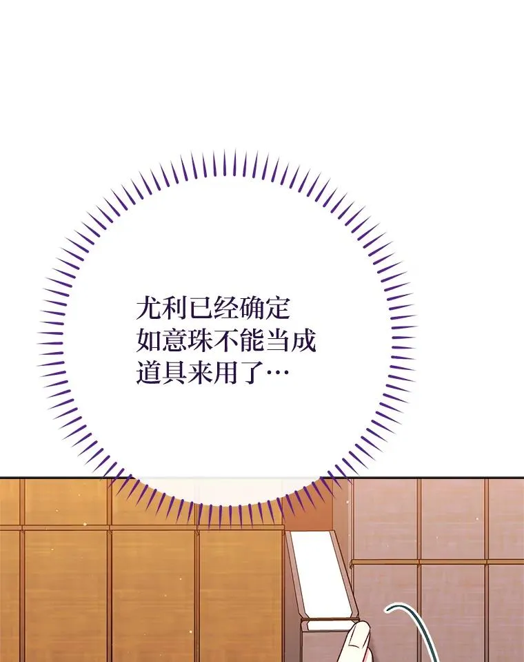 71.嫉妒之心122