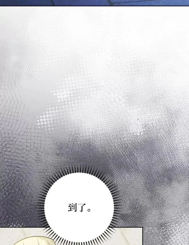 66.谋逆之心39