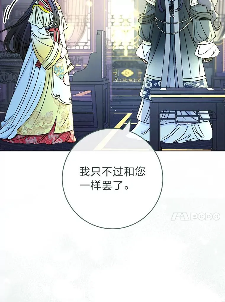 67.疑心137