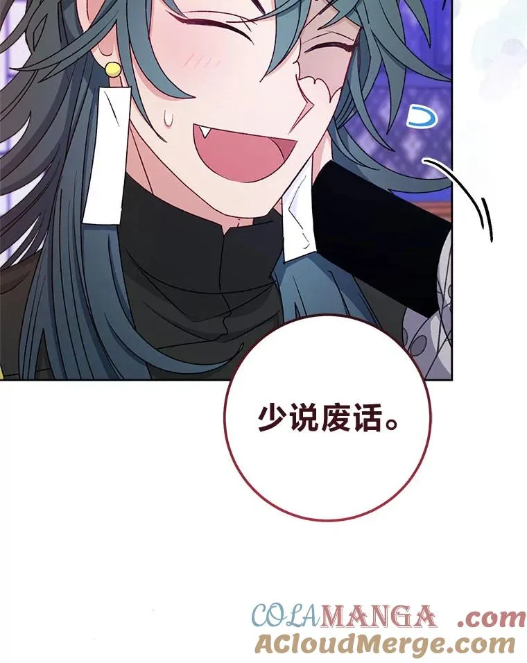 67.疑心32