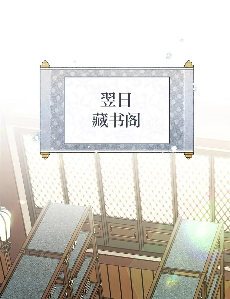 71.嫉妒之心75