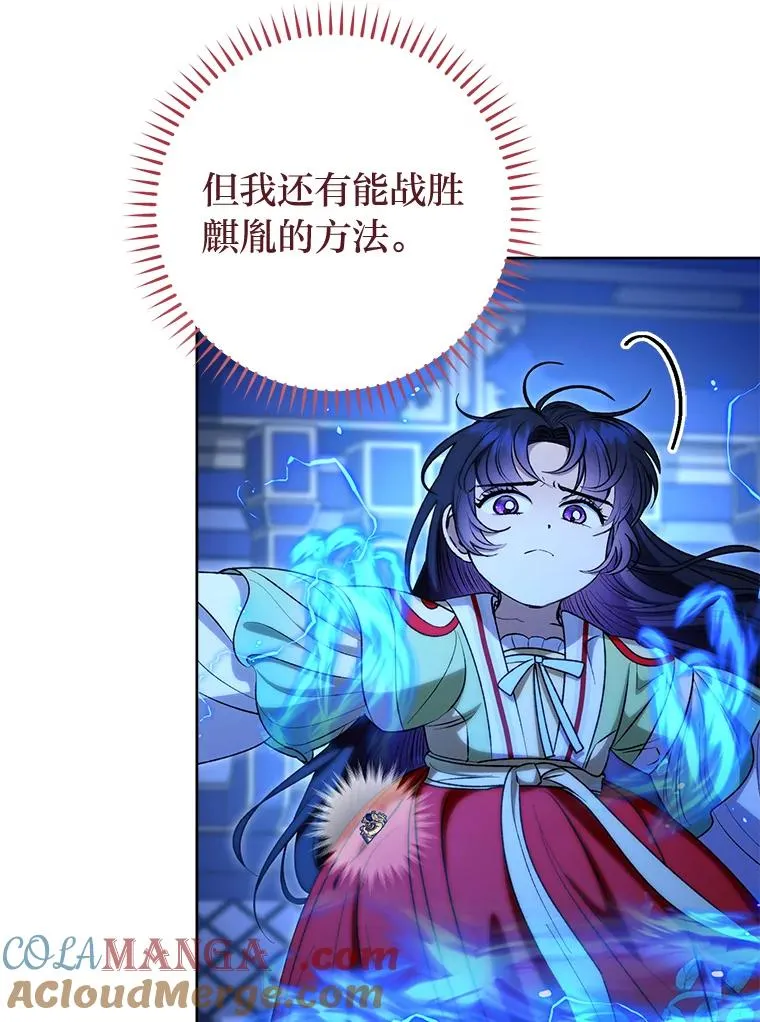 74.复仇84