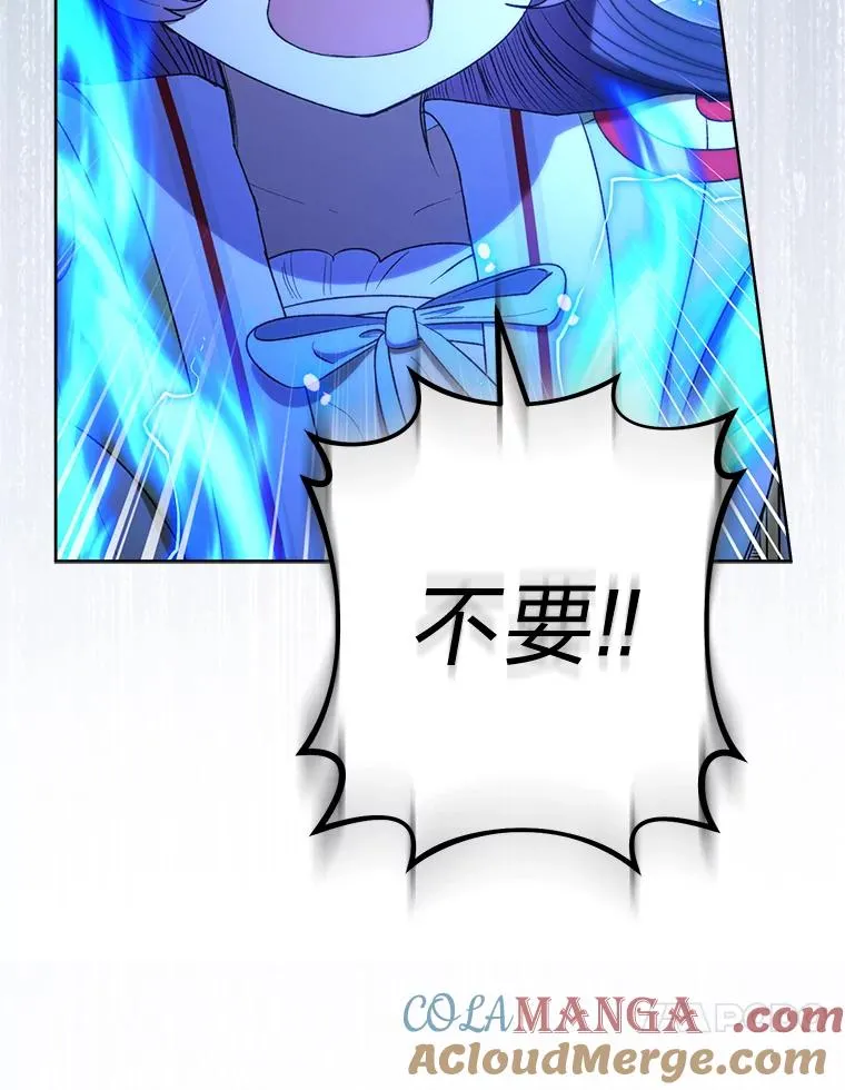 74.复仇112