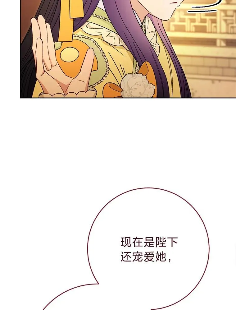 78.神秘来信13