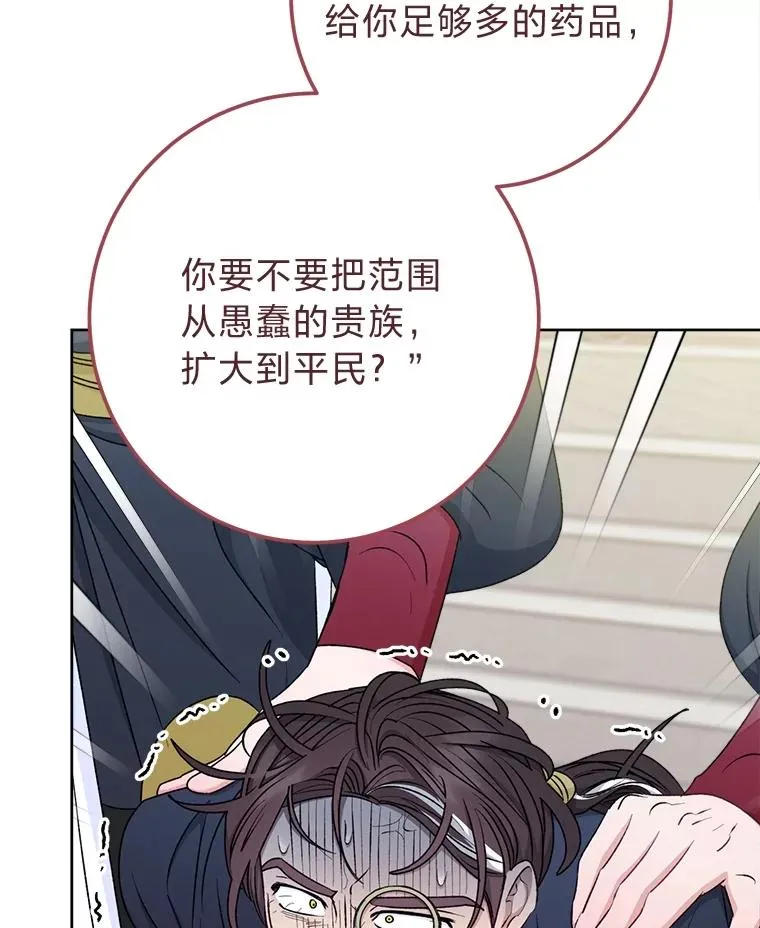 65.离家出走83