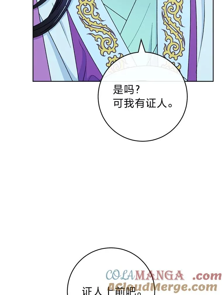 65.离家出走4