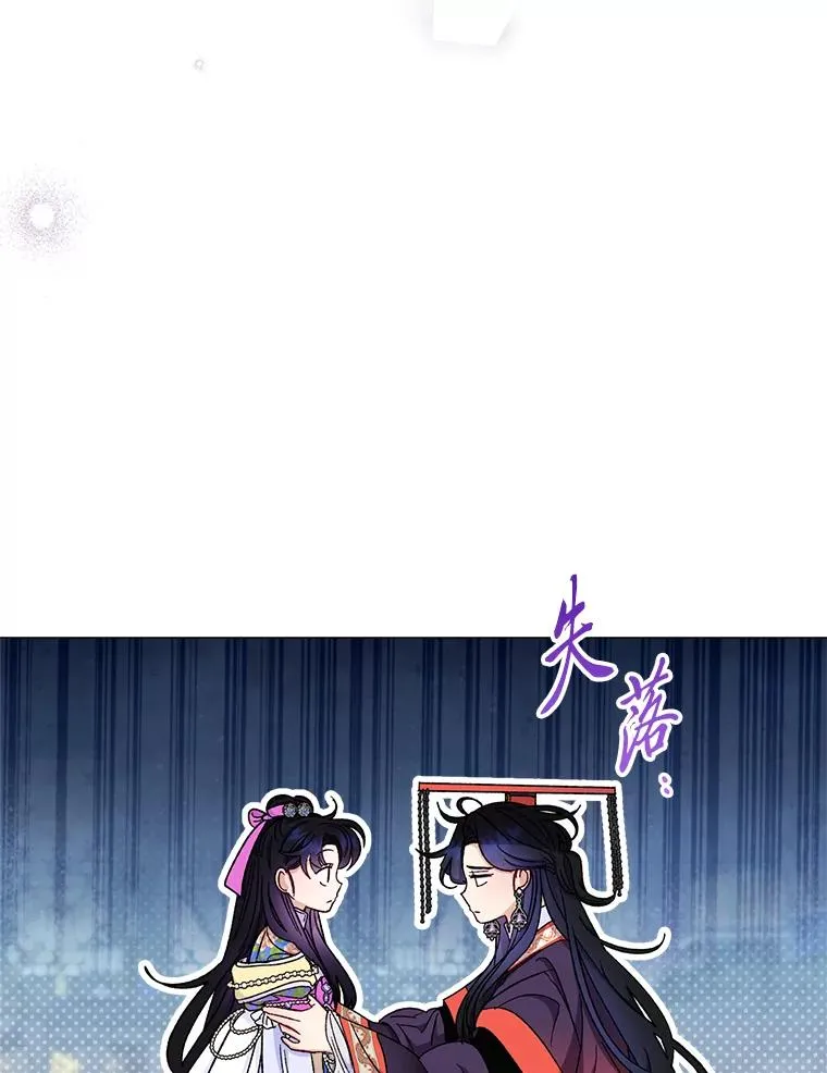 70.触景生情78