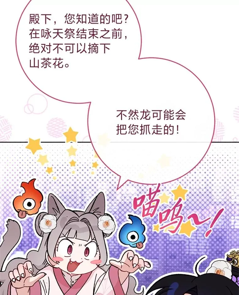 73.三次机会5