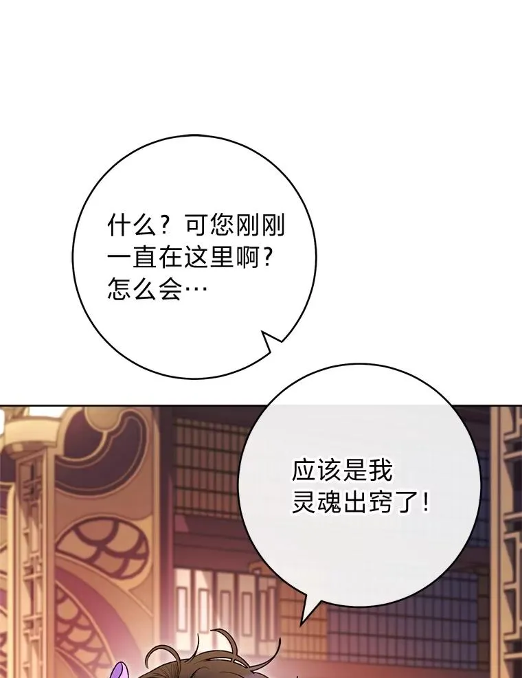 73.三次机会101
