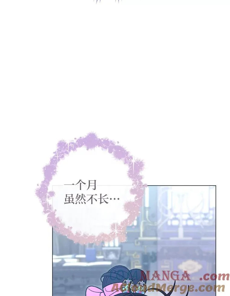 70.触景生情88