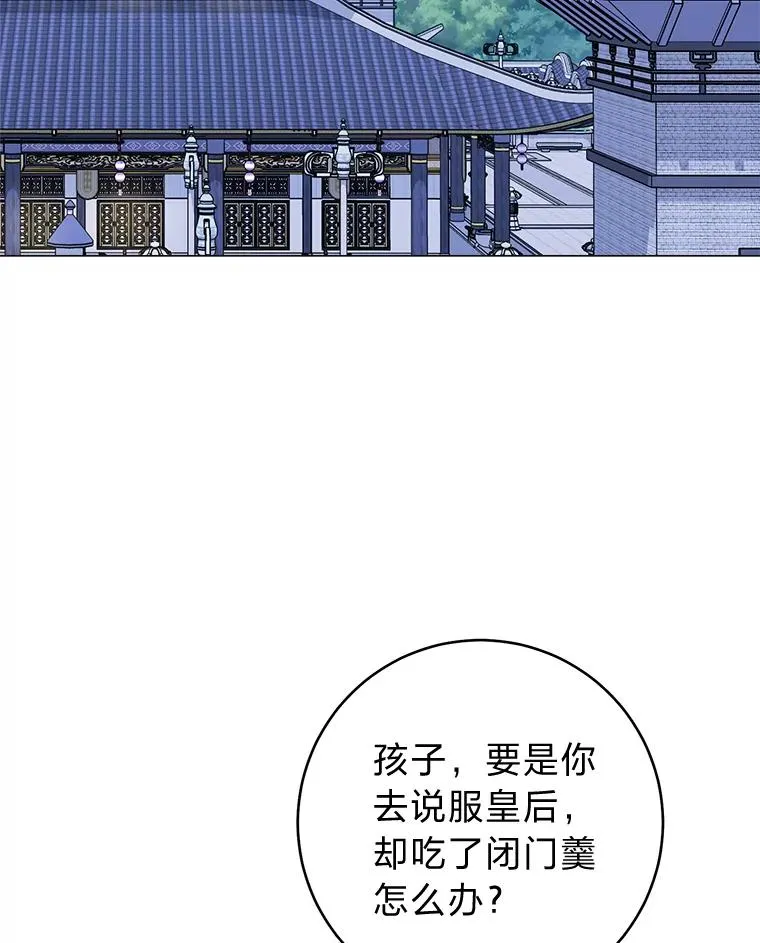 70.触景生情53