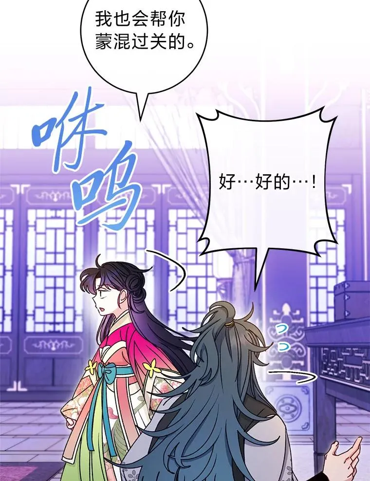 67.疑心63