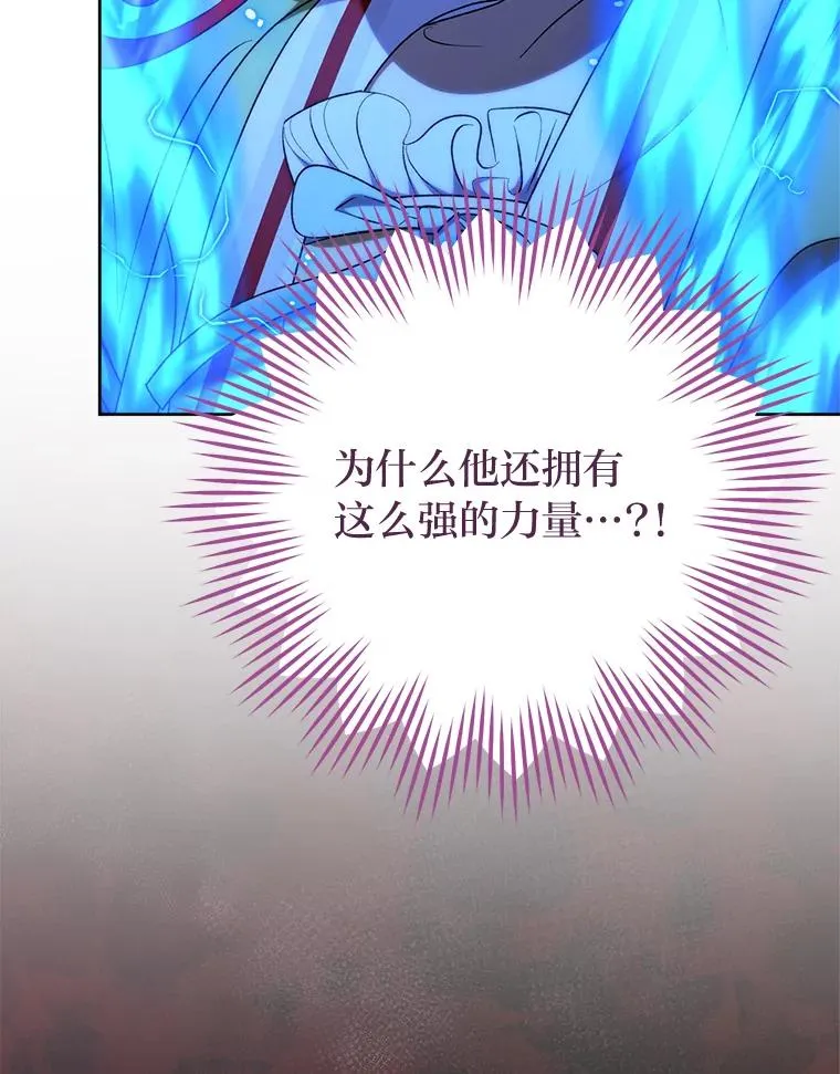 74.复仇26