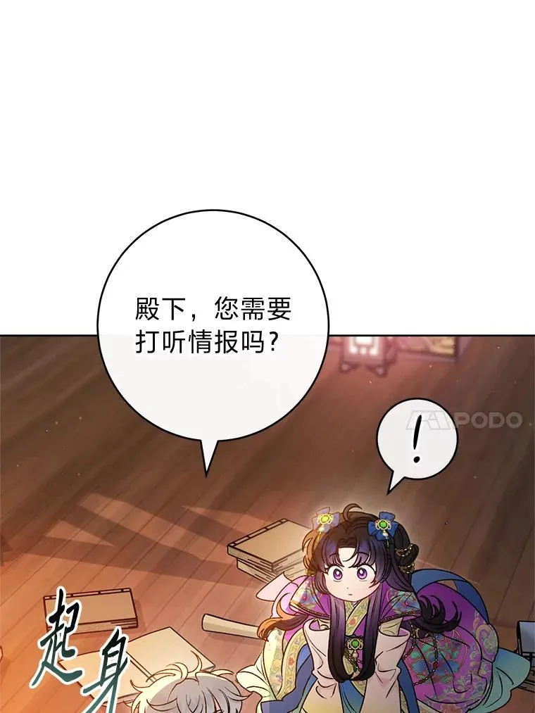 72.咏天祭9