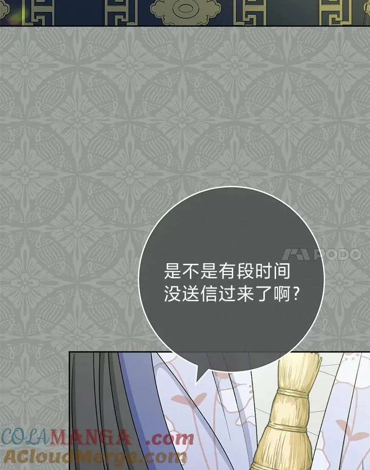 69.等不来的人36
