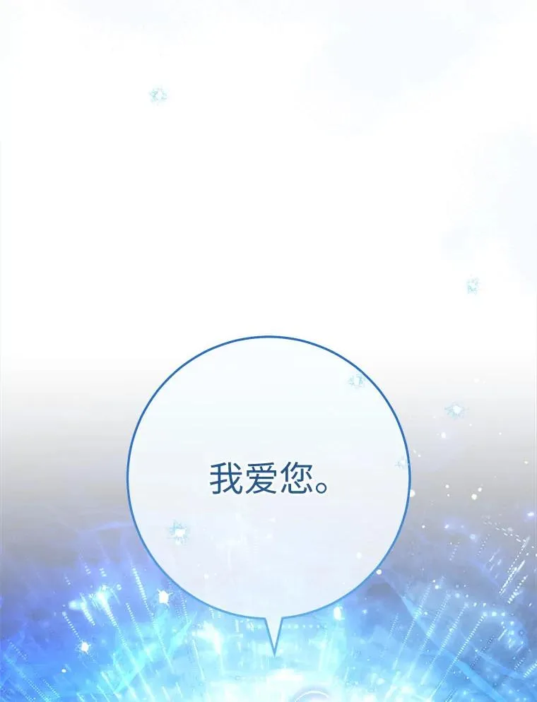 75.所爱之人179